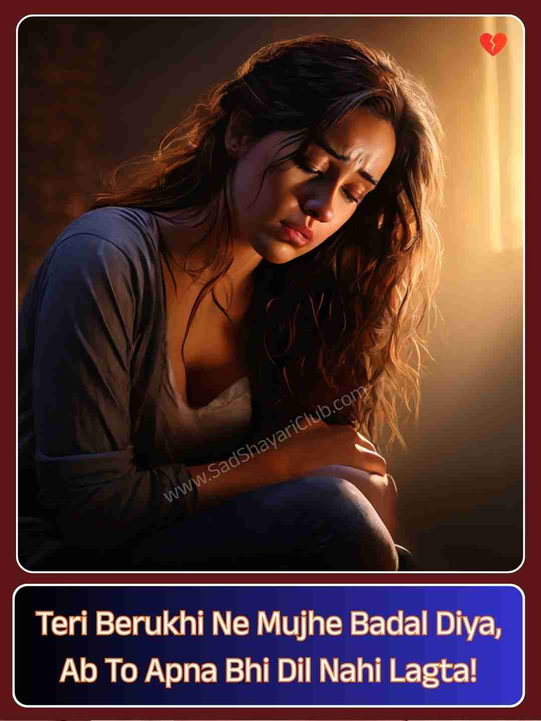 Alone Sad Shayari In English_1