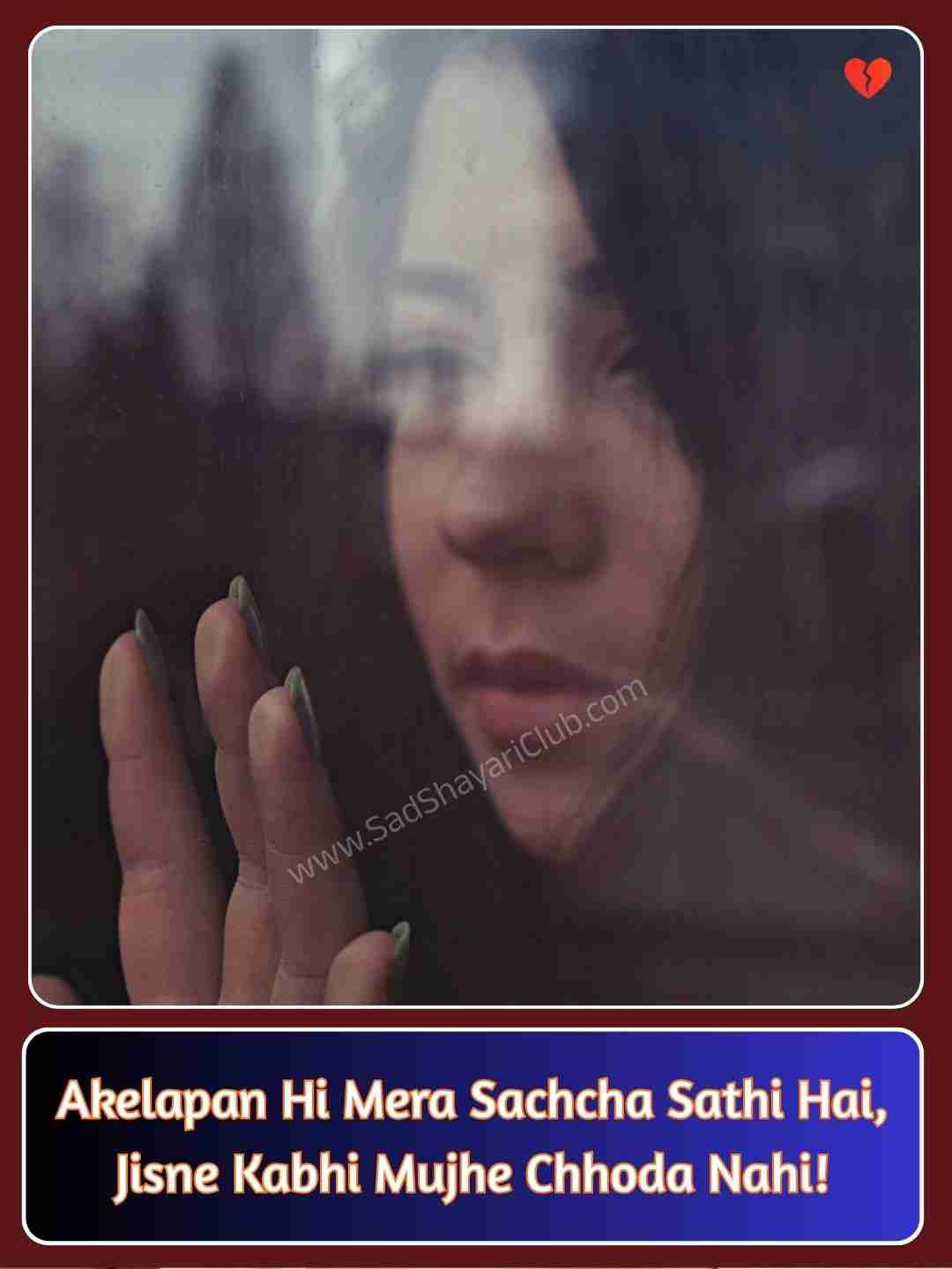 Alone Sad Shayari In English_2