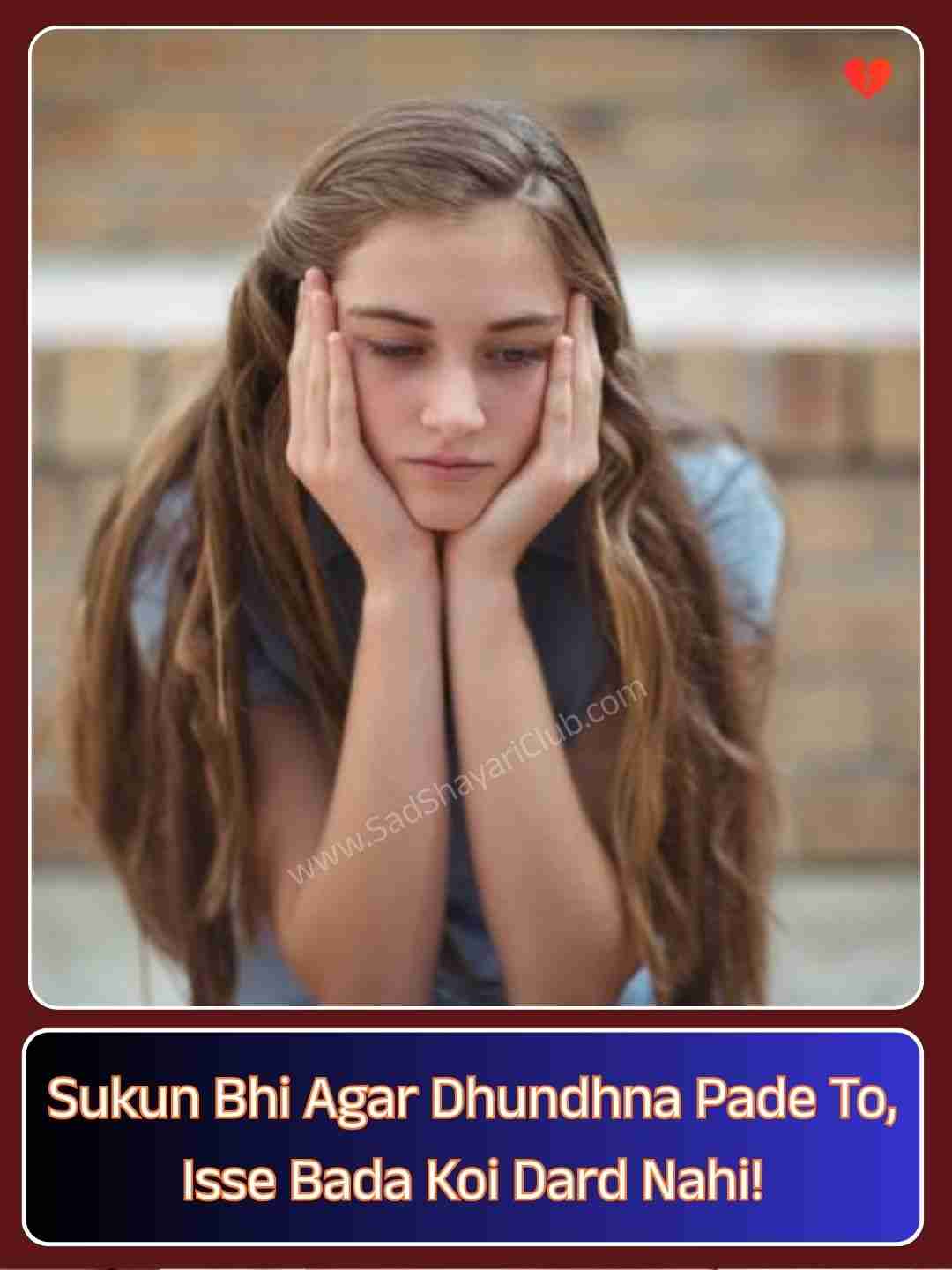 Alone Sad Shayari In English_2