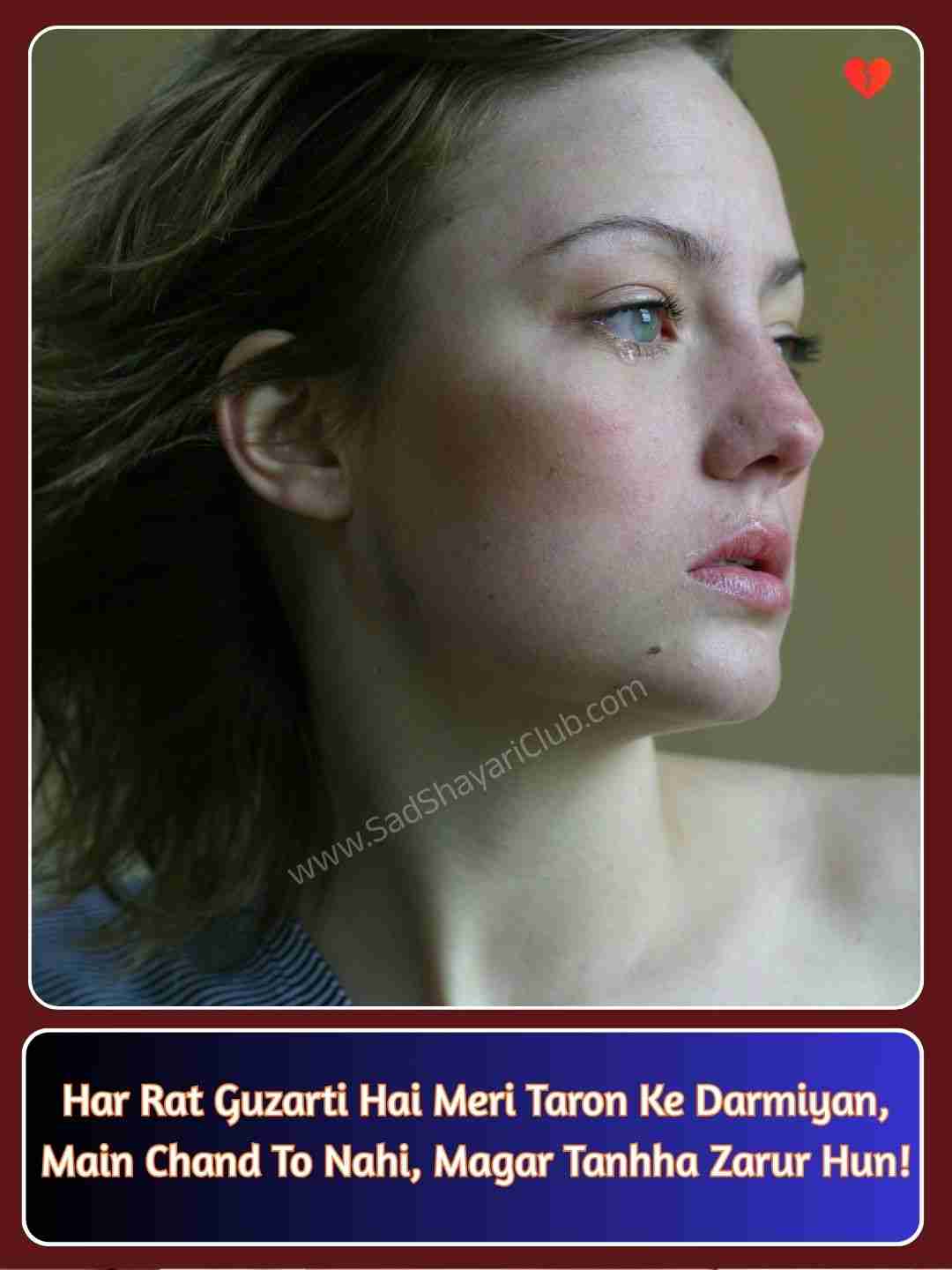 Alone Sad Shayari In English_3