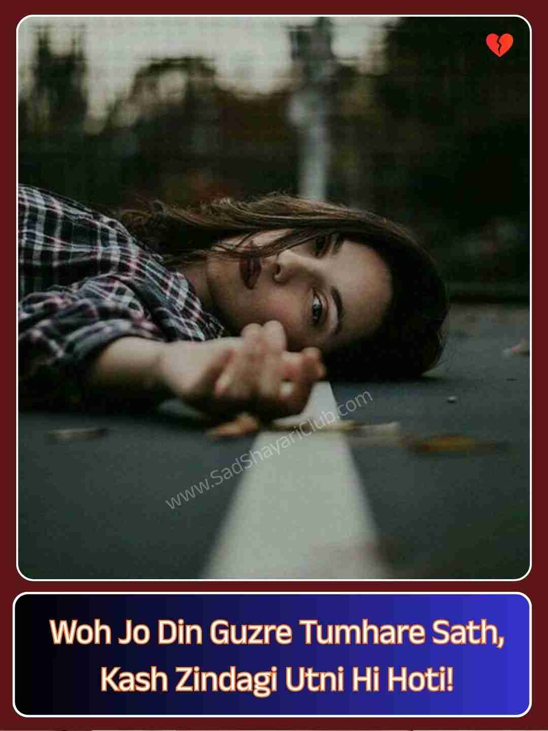 Alone Sad Shayari In English_4