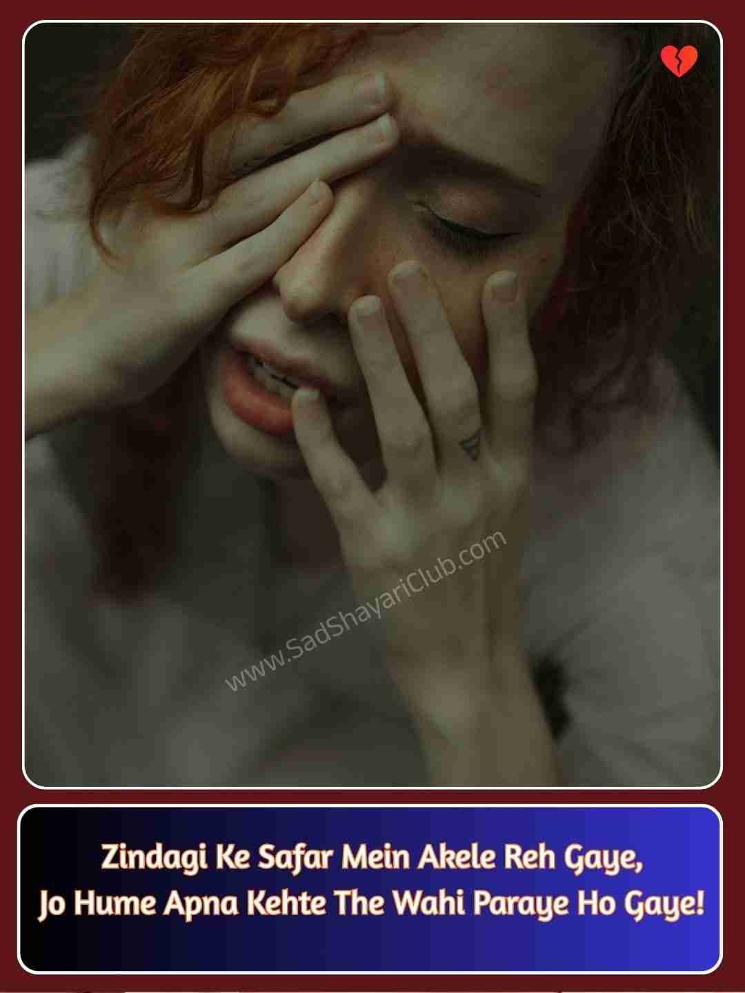 Alone Sad Shayari In English_5