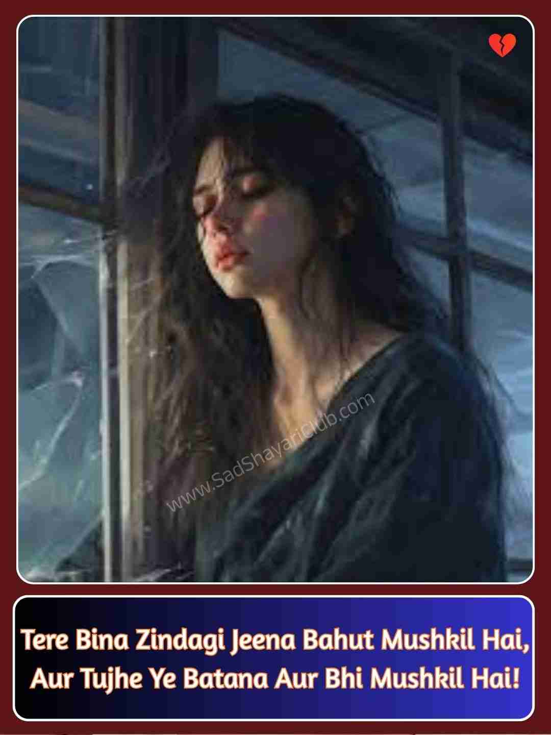 Dosti Sad Shayari In English_2