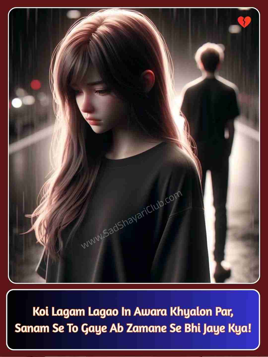 Dosti Sad Shayari In English_3