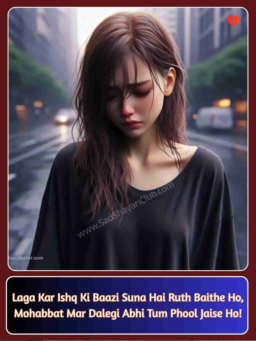 Dosti Sad Shayari In English_5