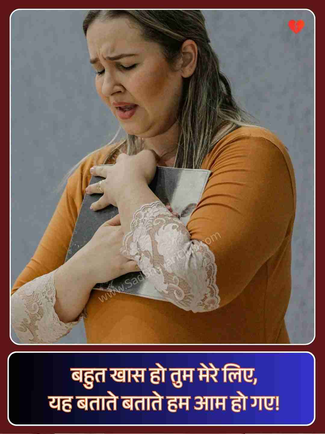 Emotional Sad Shayari_4