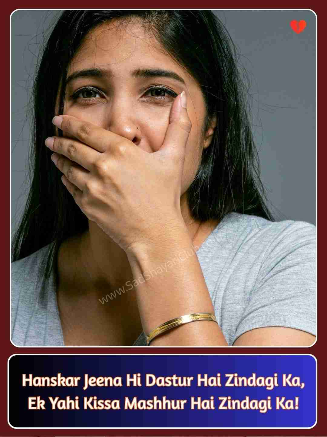 Heart Touching Sad Shayari In English_2