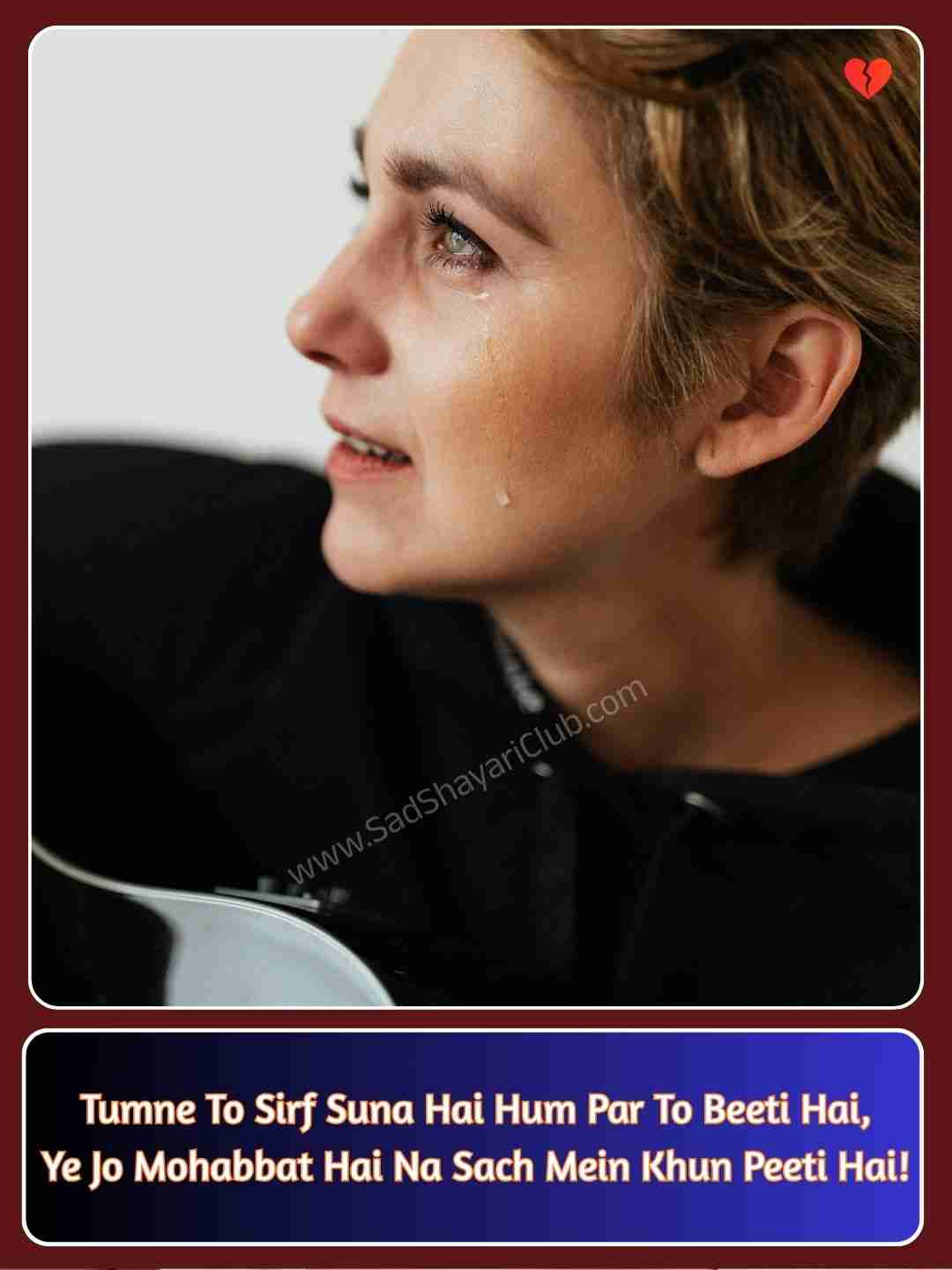 Heart Touching Sad Shayari In English_3