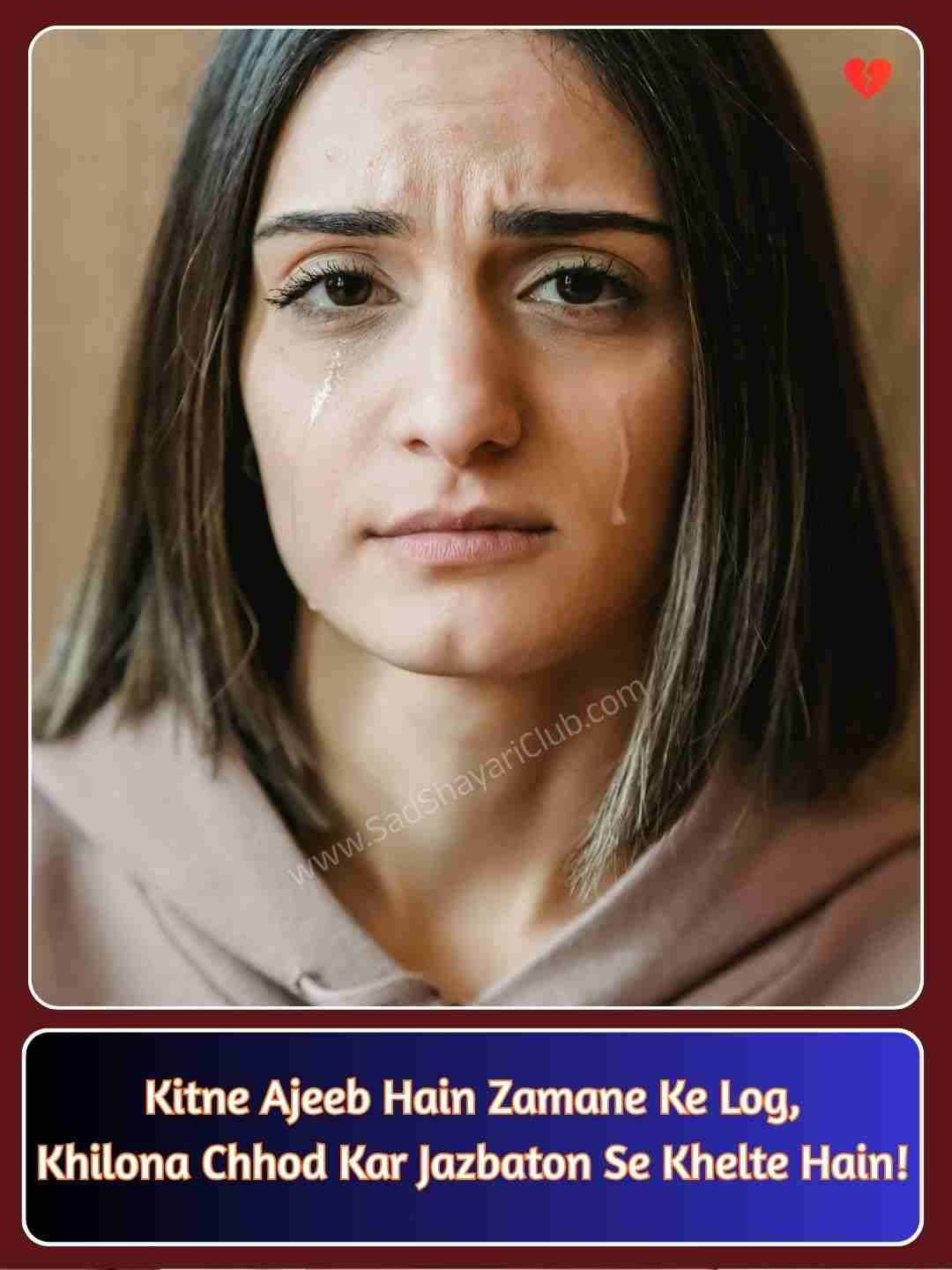 Heart Touching Sad Shayari In English_5