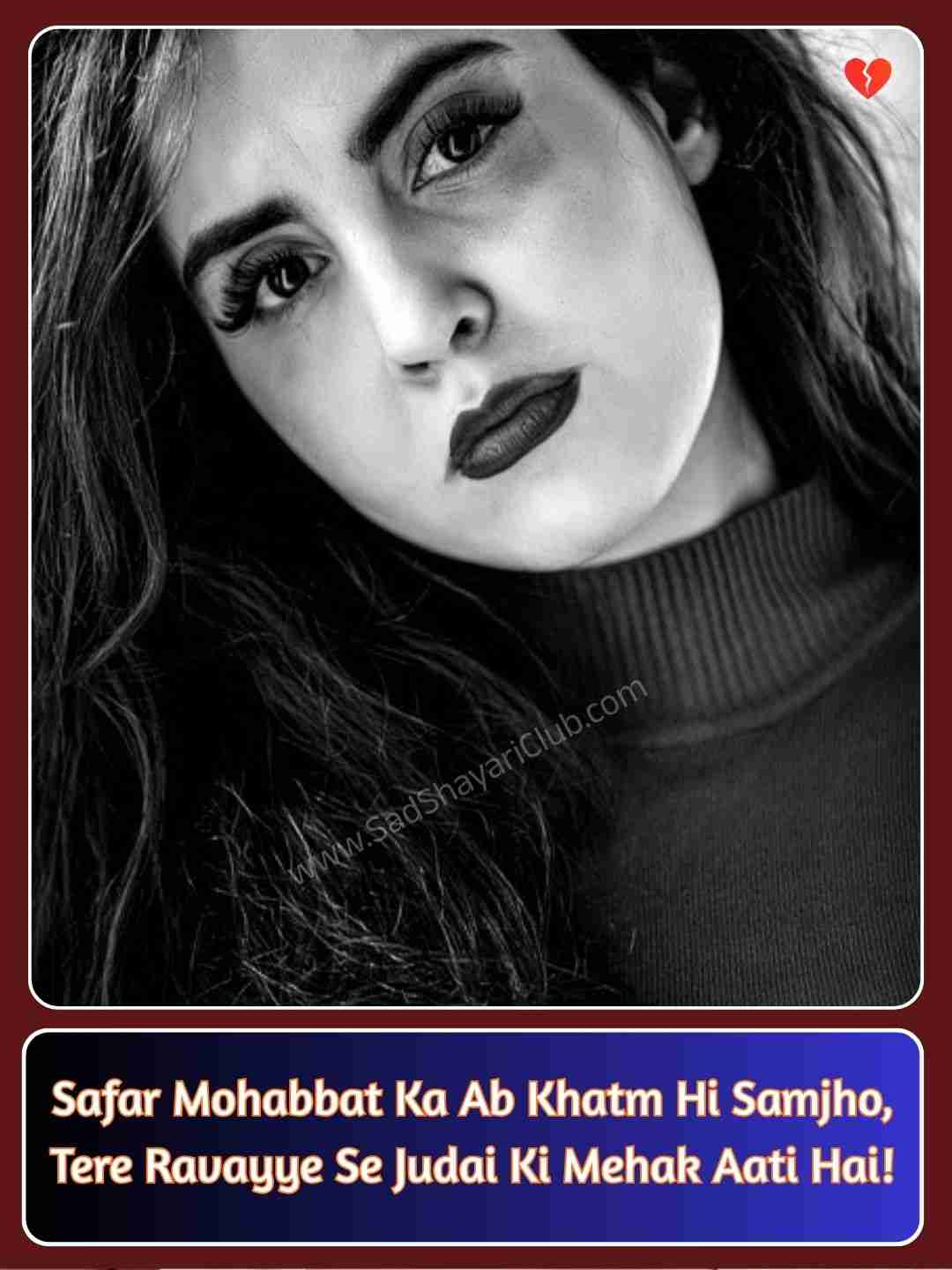 Hindi Sad Shayari In English_2