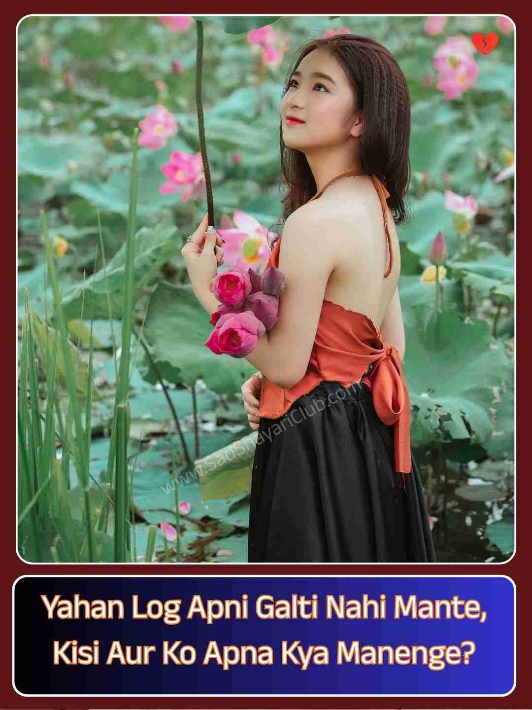 Hindi Sad Shayari In English_4