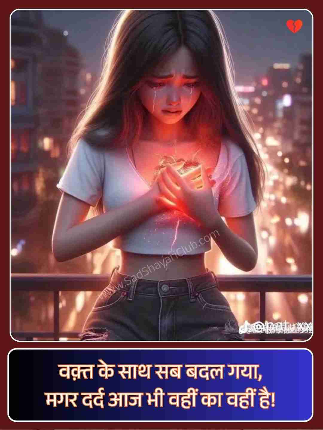Hindi Shayari Love Sad_1