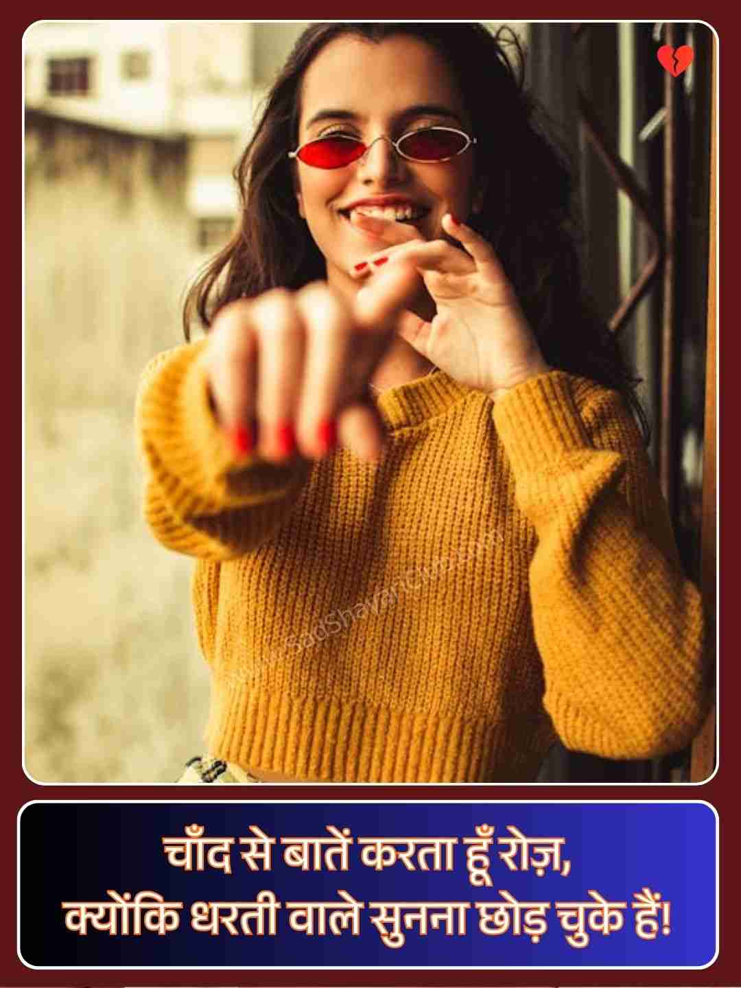 One Sided Love Sad Shayari_1