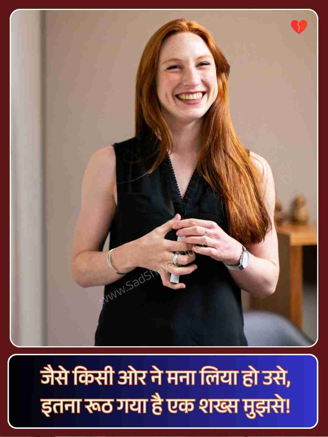 One Sided Love Sad Shayari_4