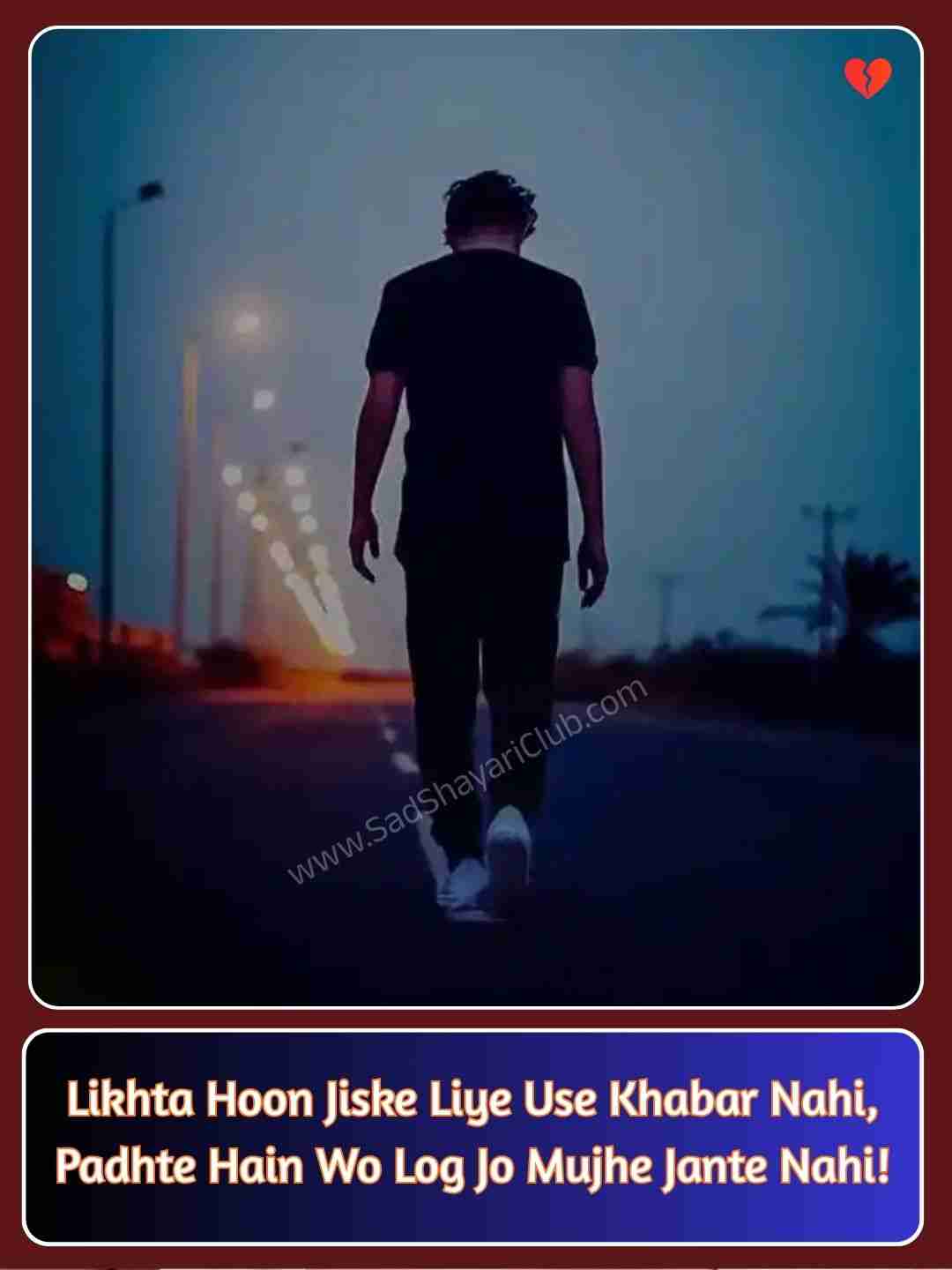 Sad Breakup Shayari In English_3