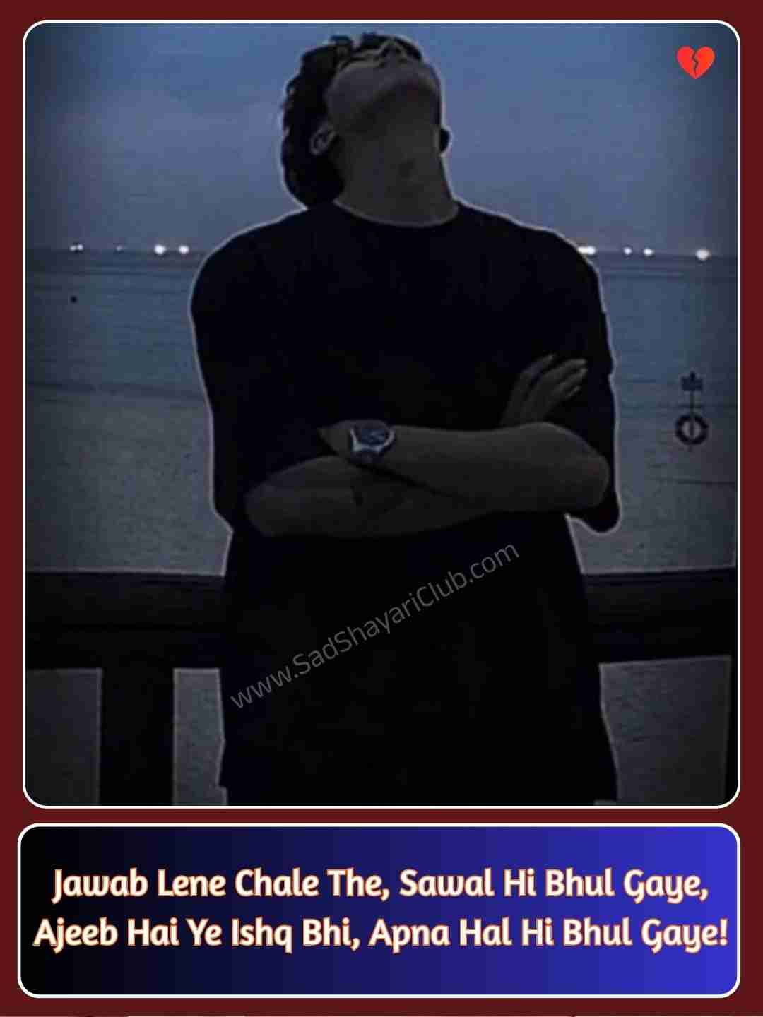 Sad Breakup Shayari In English_4