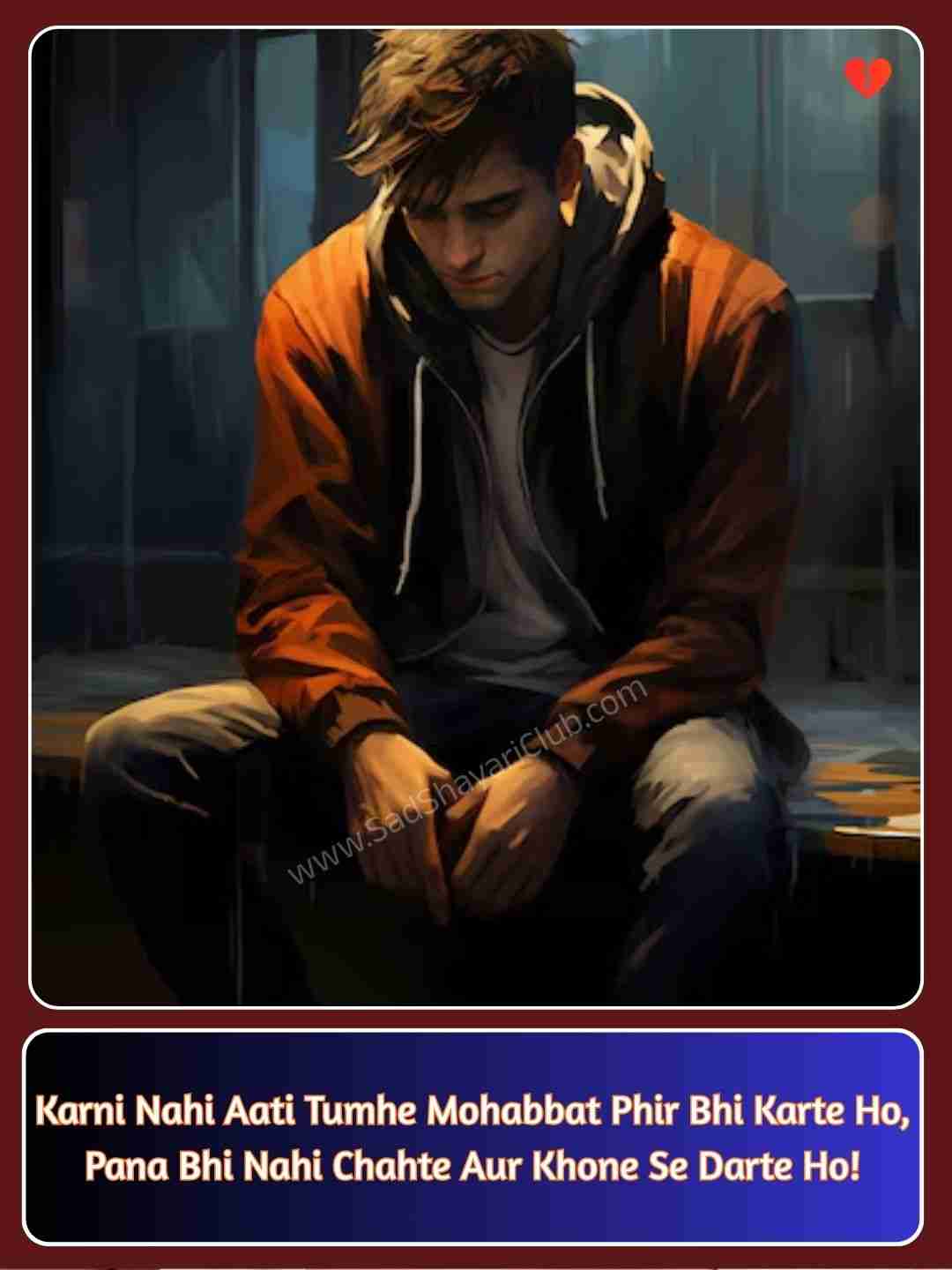 Sad Breakup Shayari In English_5