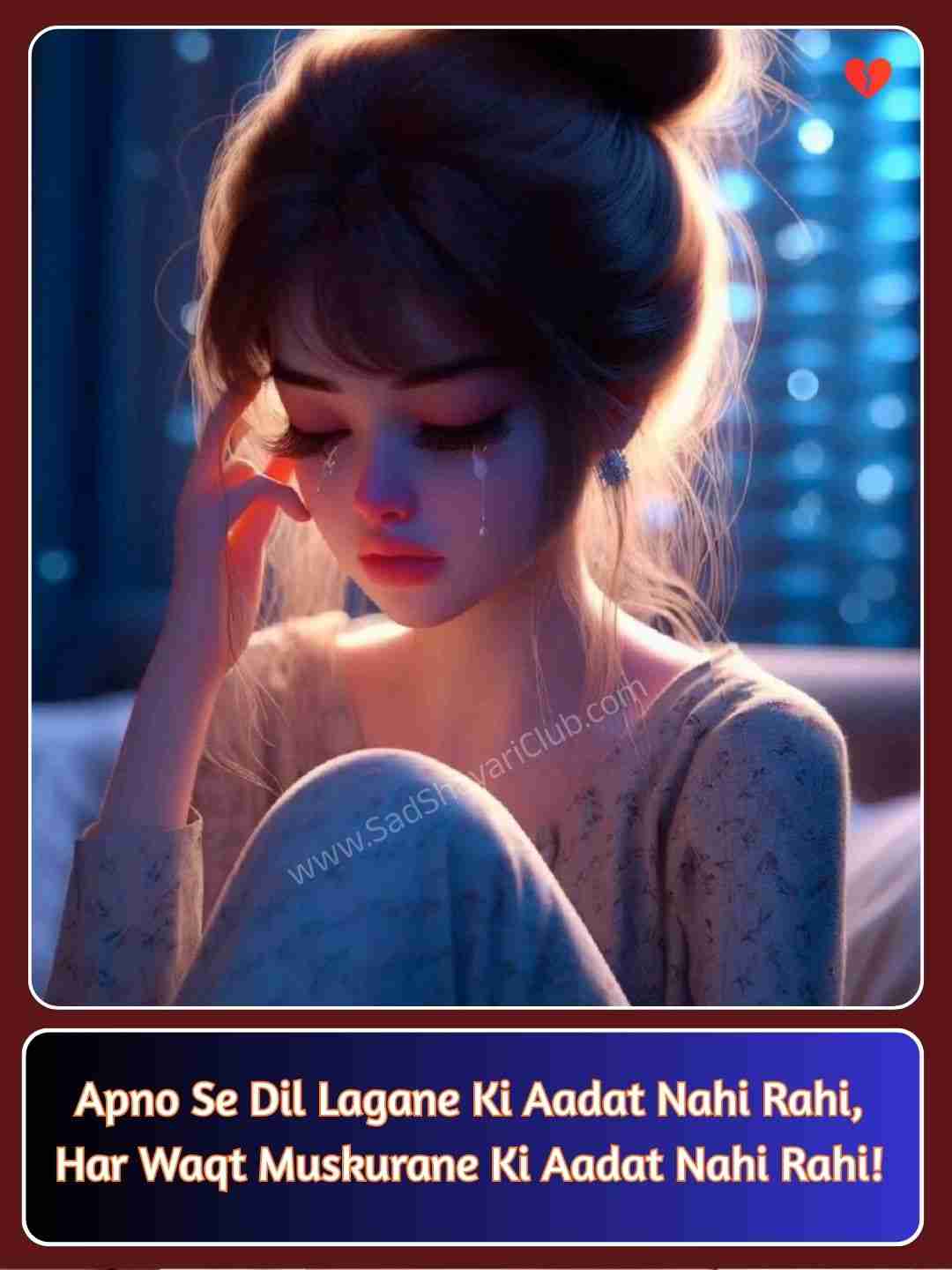 Sad Love Shayari In English For Girlfriend_1