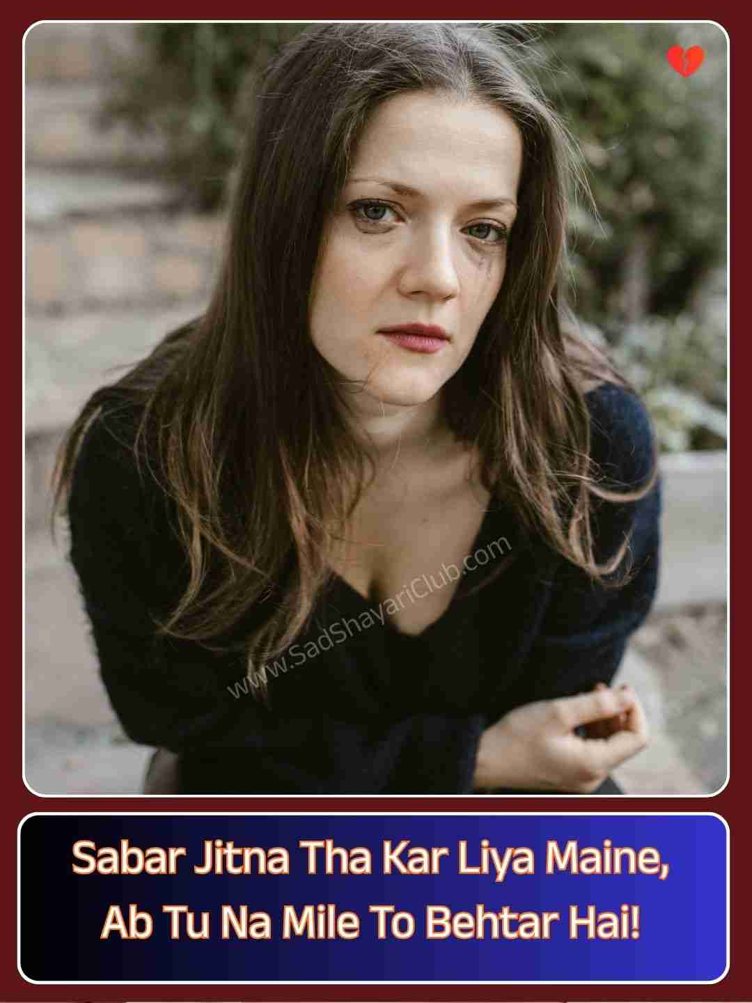 Sad Shayari English In Hindi_1