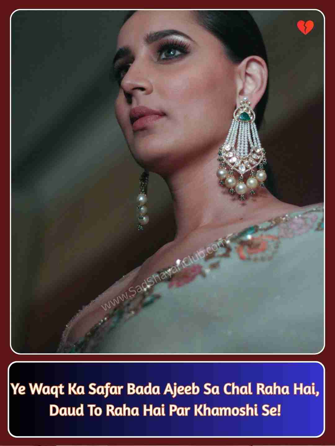 Sad Shayari English In Hindi_2