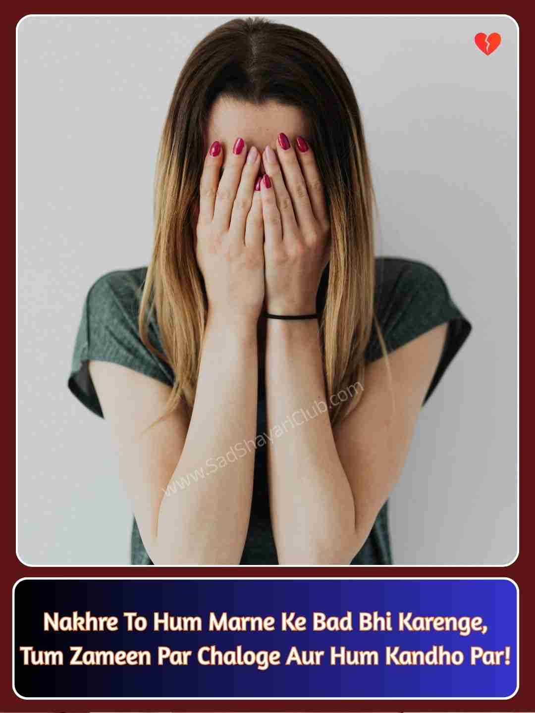 Sad Shayari In English 2 Lines_1