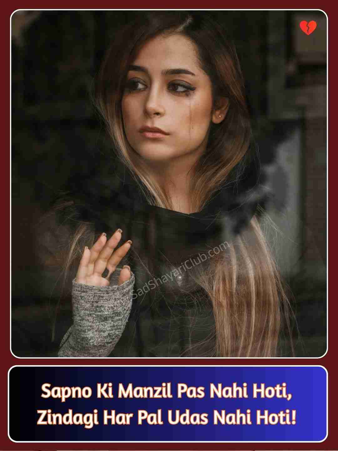 Sad Shayari In English 2 Lines_2