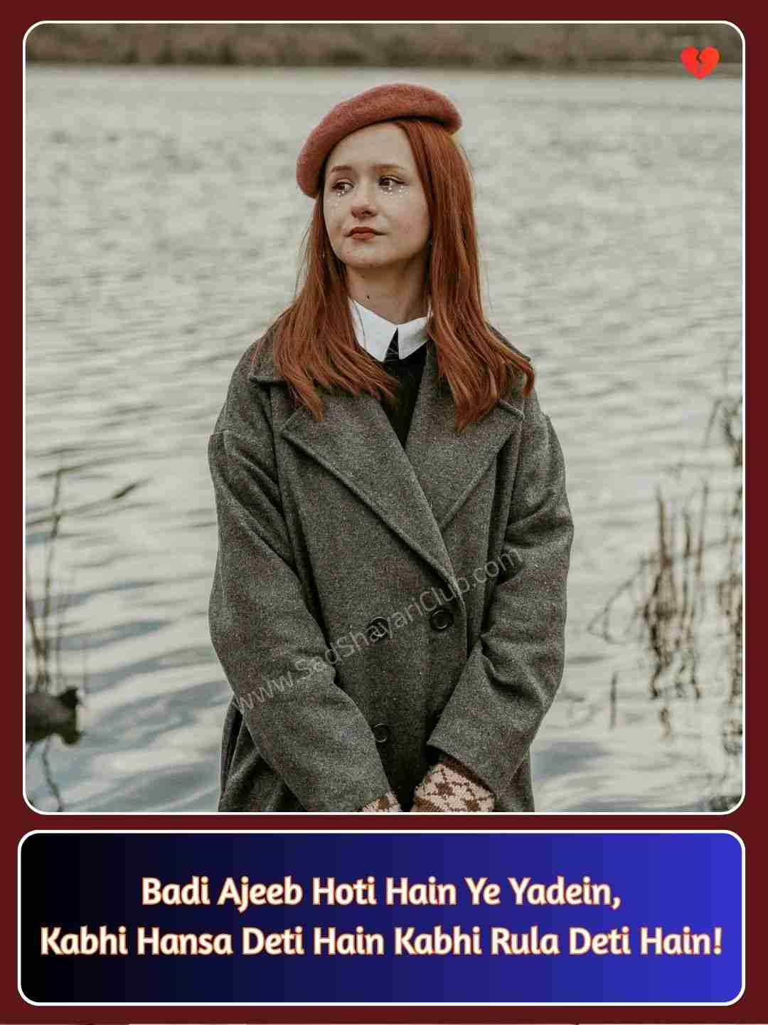 Sad Shayari In English 2 Lines_4