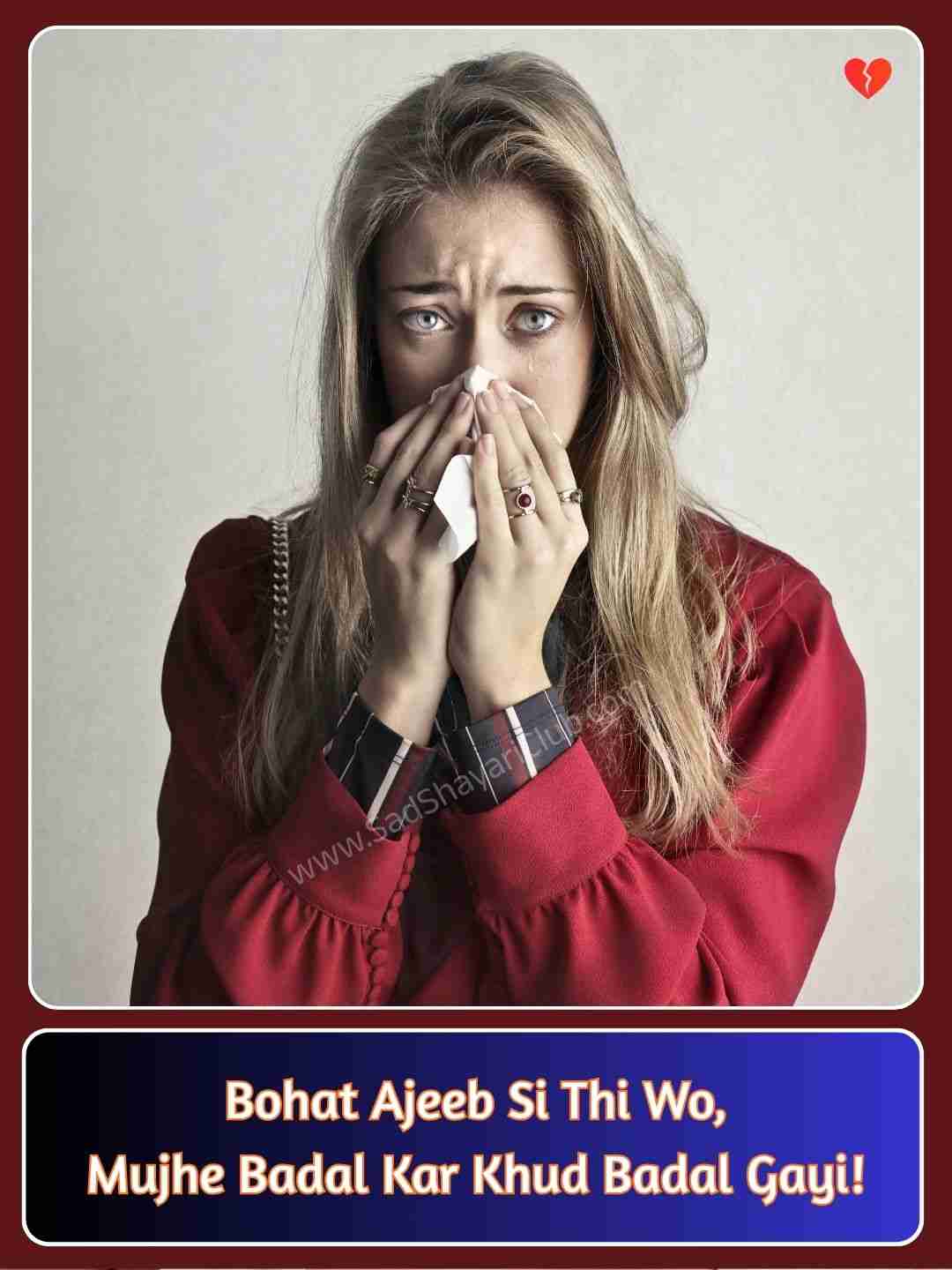 Sad Shayari In English 2 Lines_5