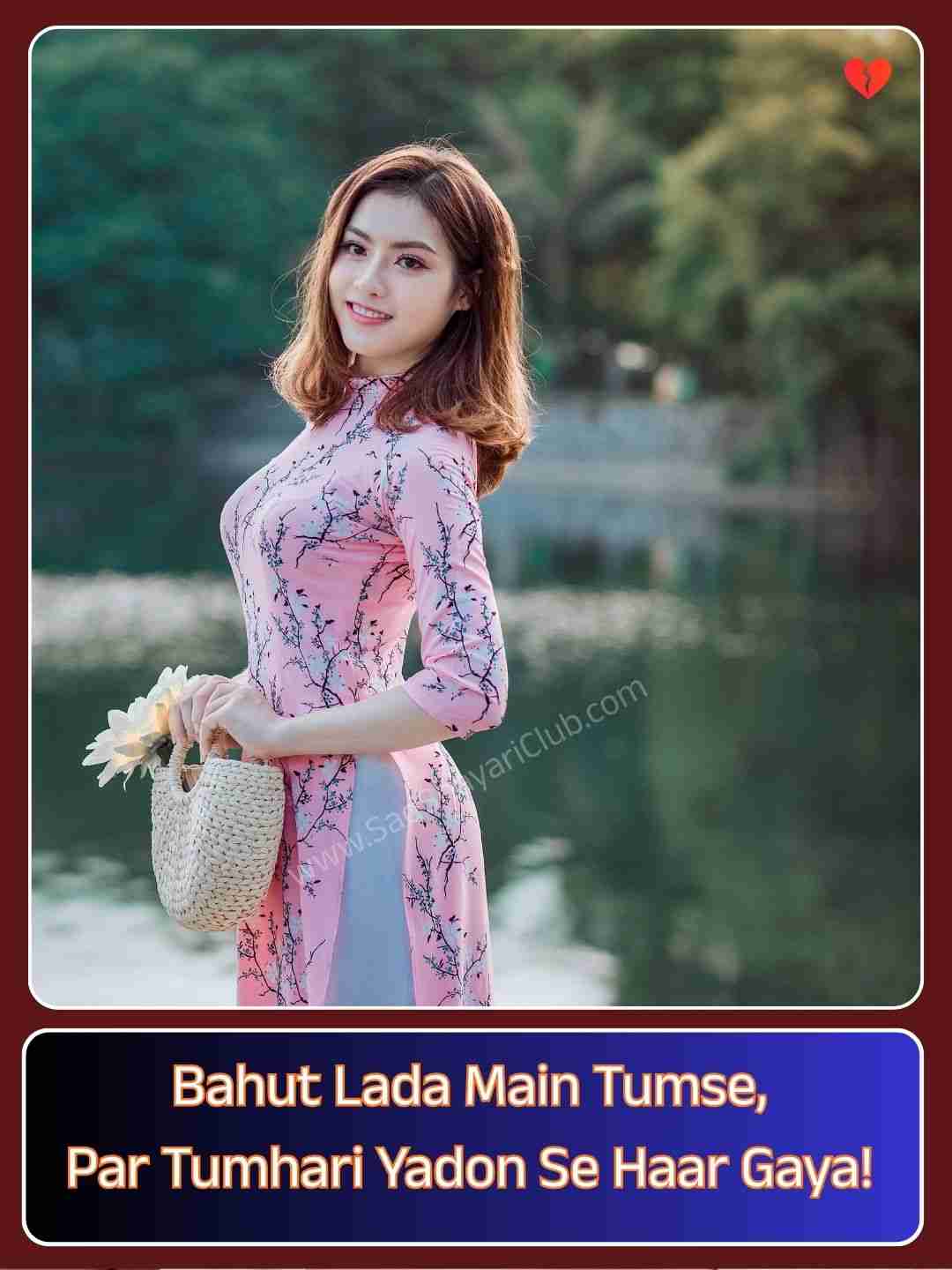 Sad Shayari In English Hindi_2