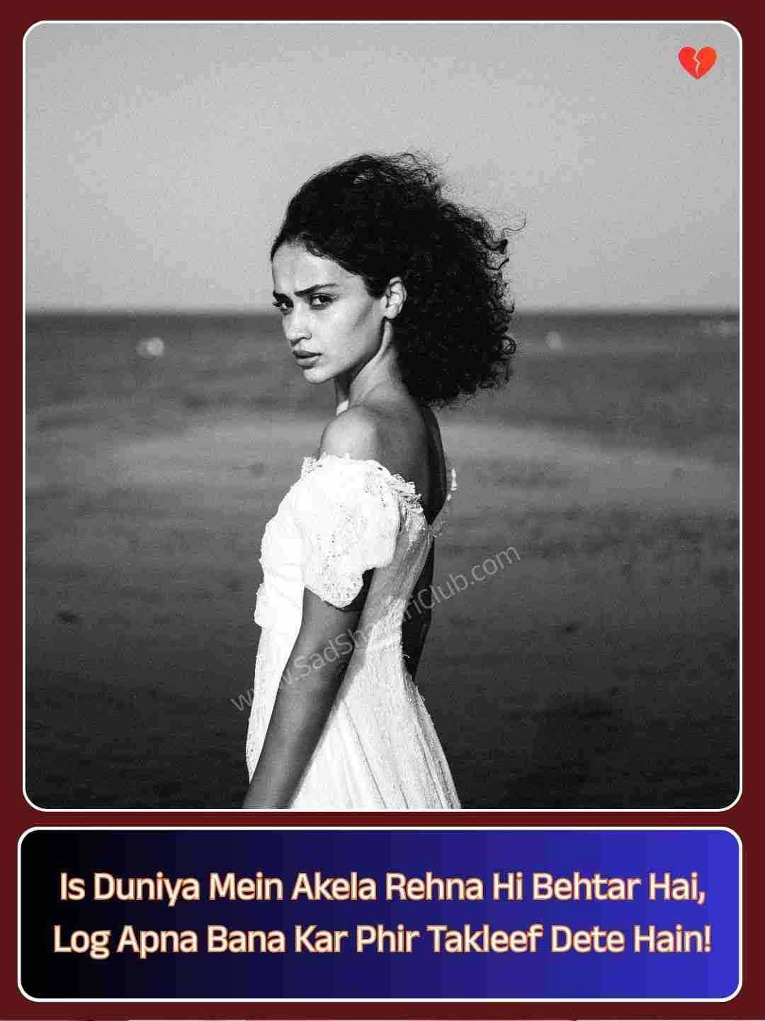 Sad Shayari In English_2