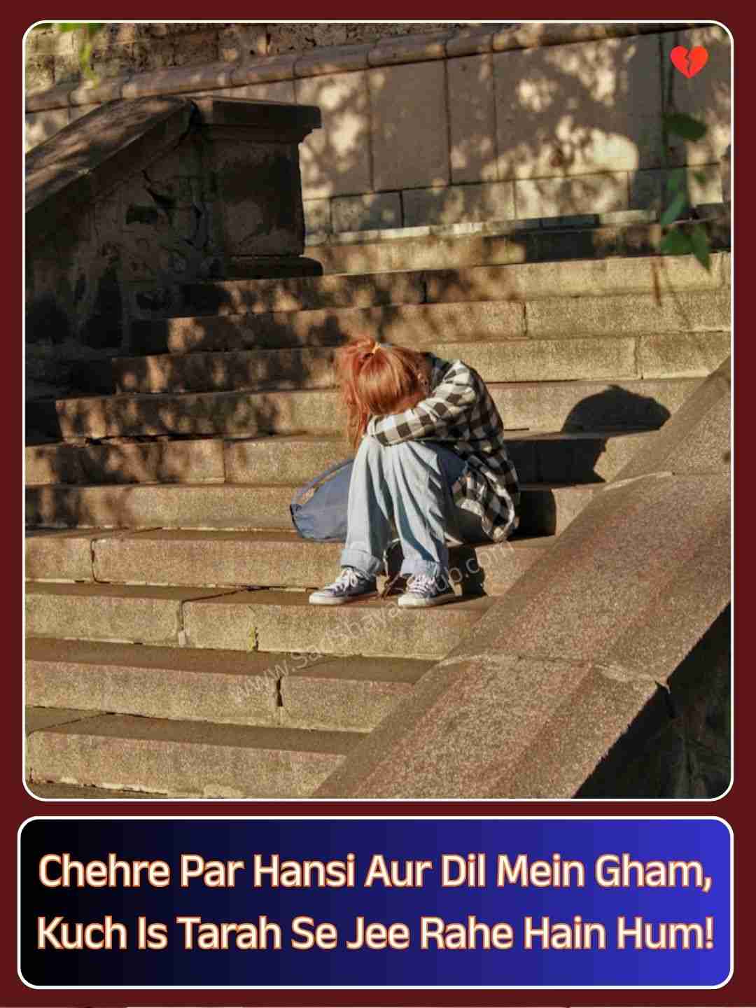 Sad Shayari In English_2