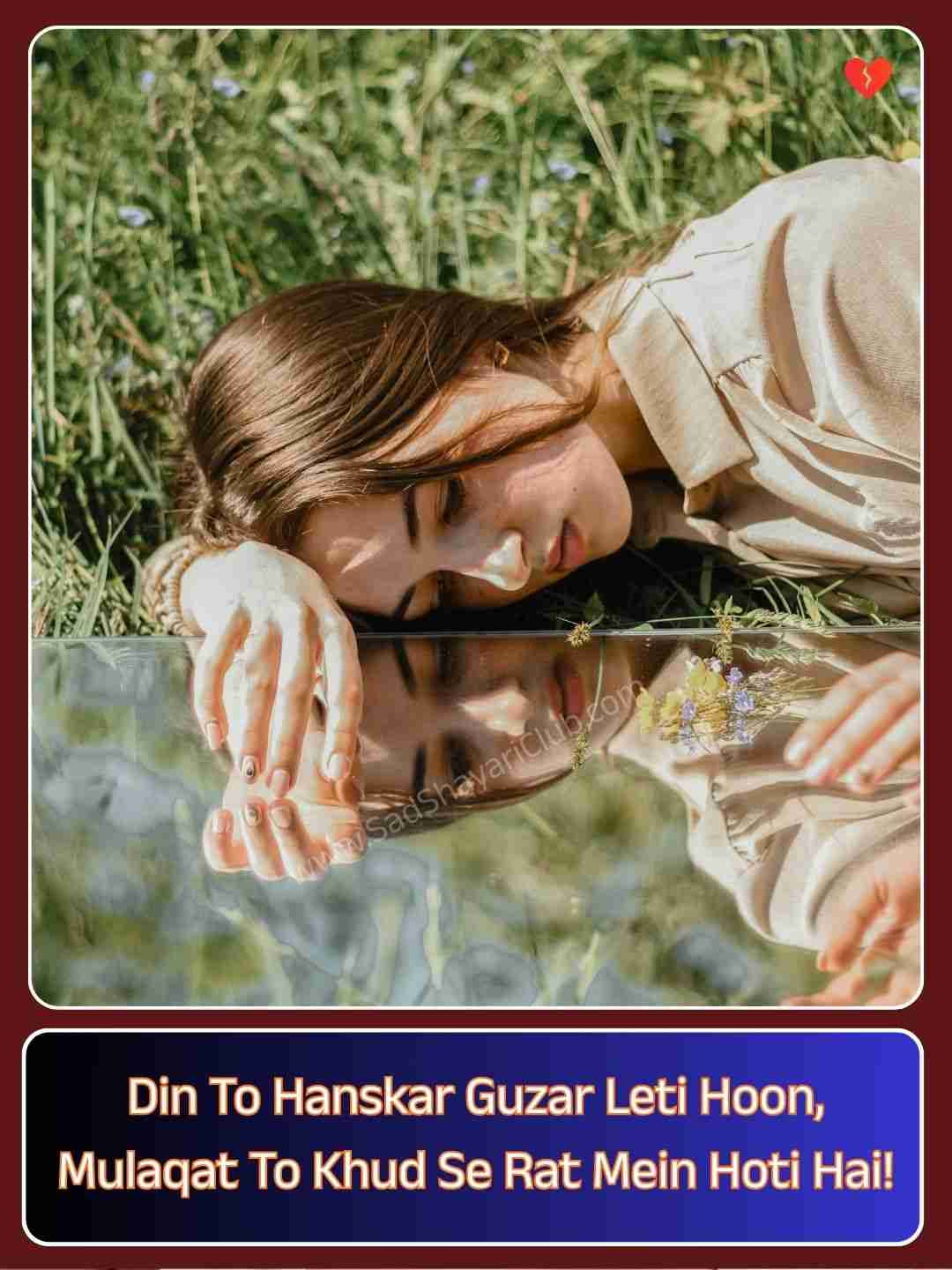 Sad Shayari In English_3