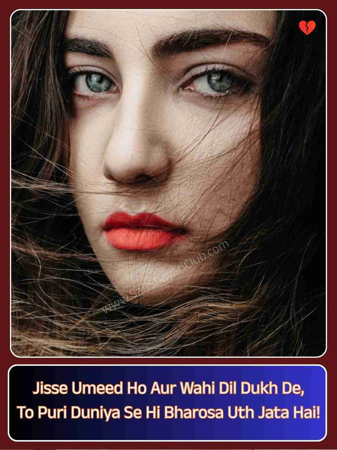 Sad Shayari In English_3