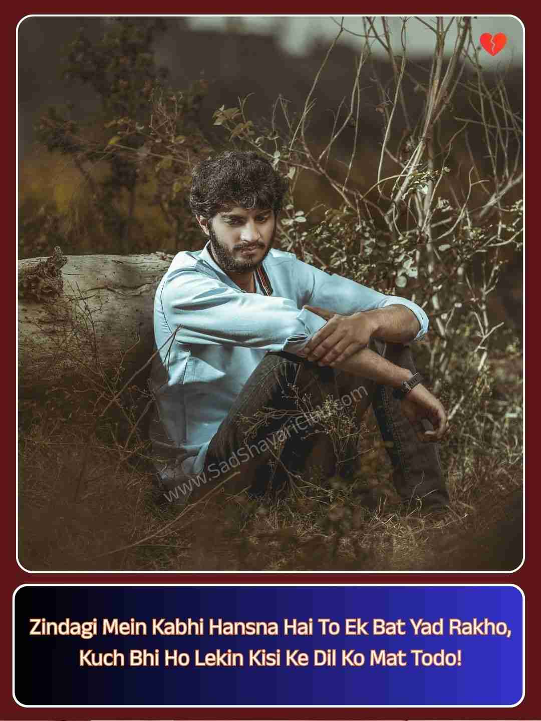 Sad Shayari In English_4