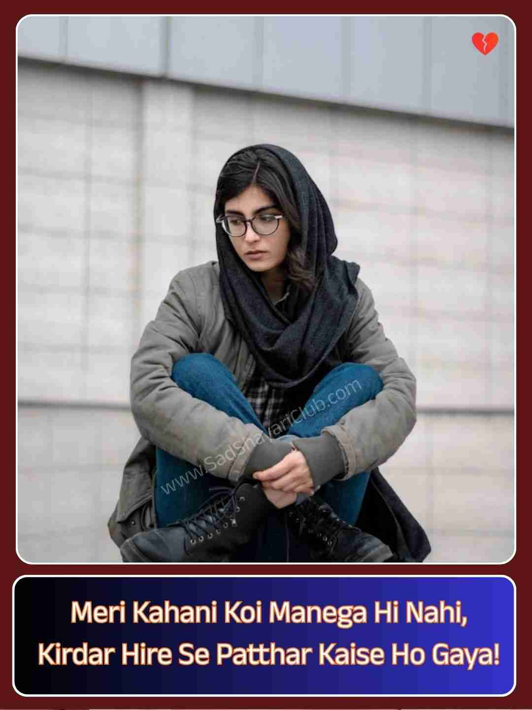 Sad Shayari In English_4