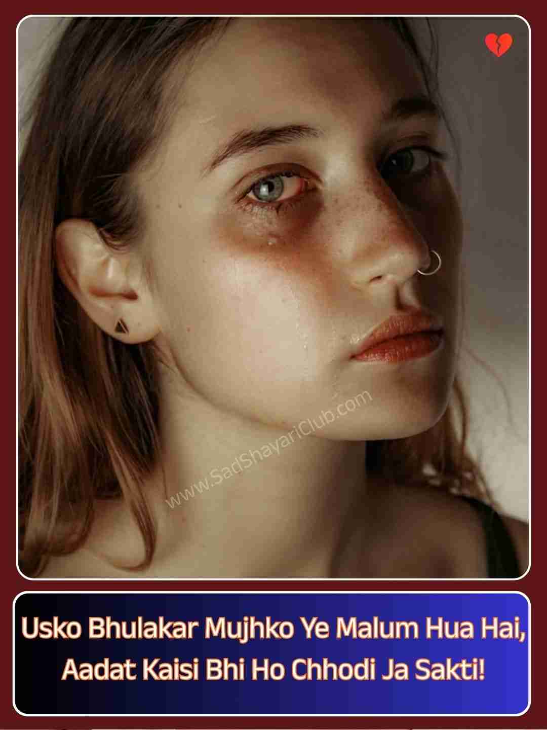 Sad Shayari In English_5