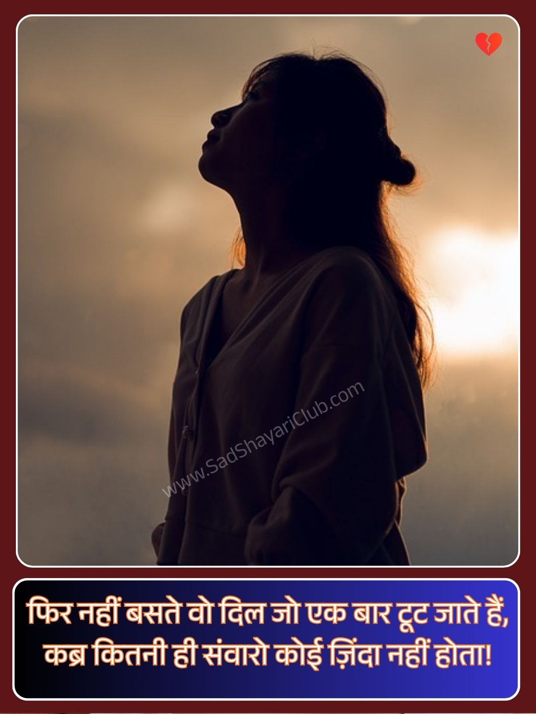 Sad Shayari In Hindi_5