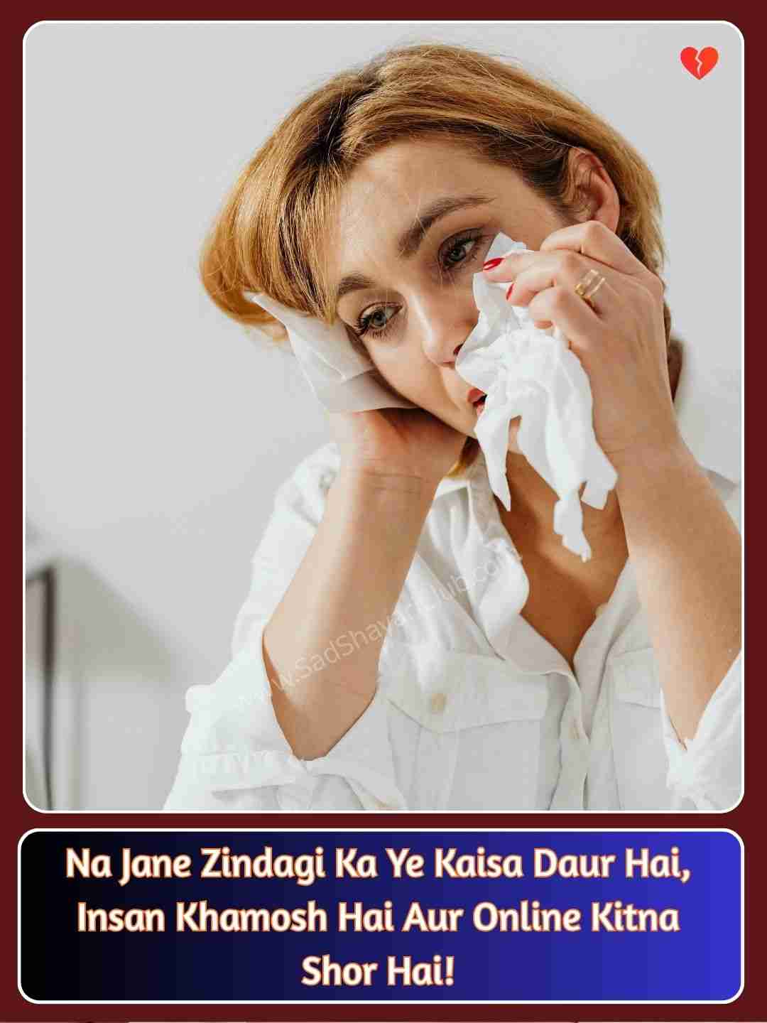 Sad Shayari In Roman English_2