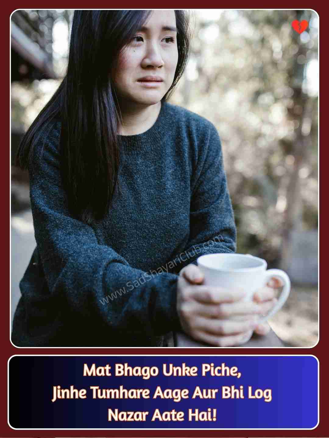 Sad Shayari In Roman English_3