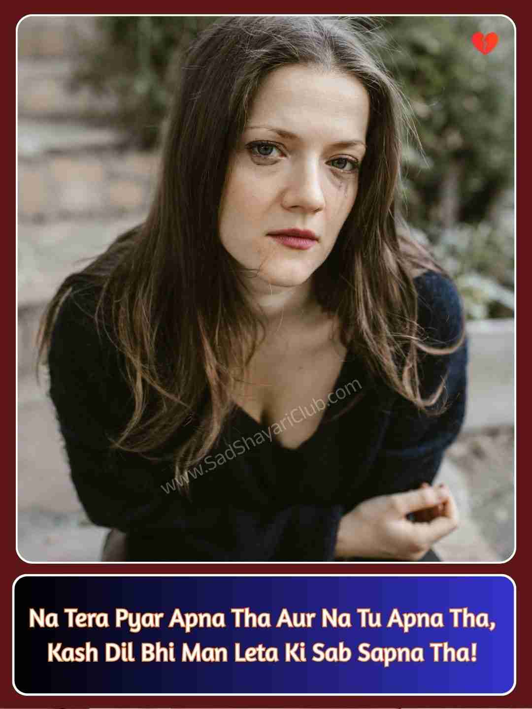 Sad Shayari In Roman English_4