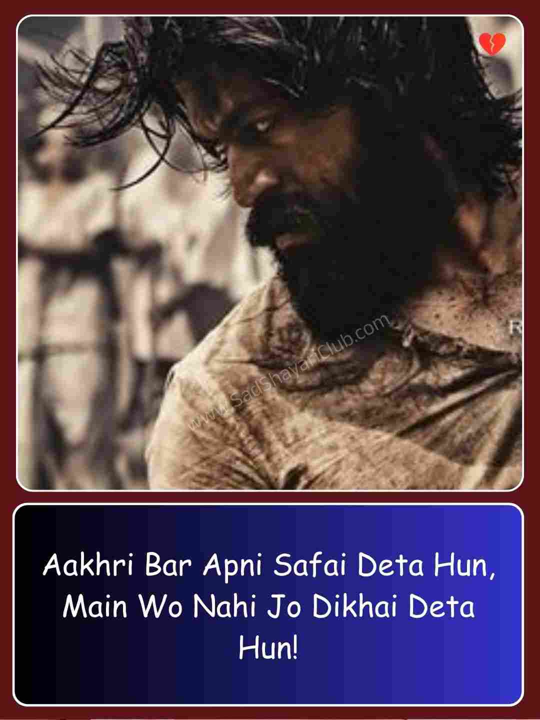 1 Line Attitude Shayari In English_2