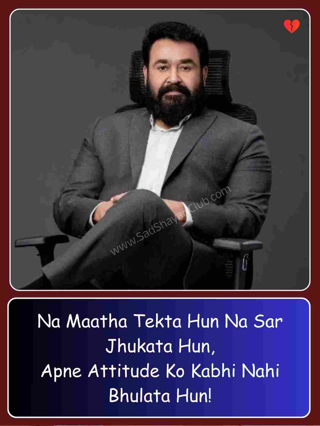 1 Line Attitude Shayari In English_4