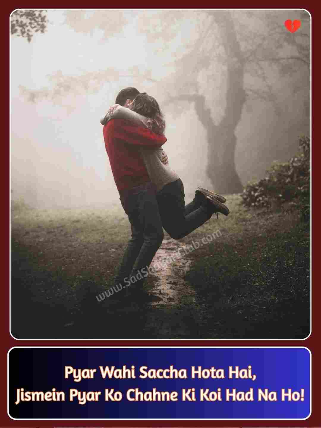 2 Line Love Shayari In English_1