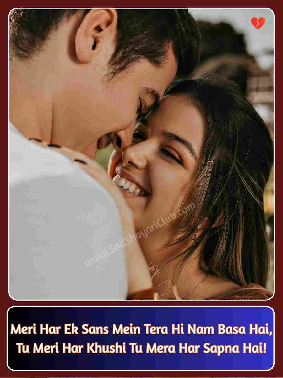 2 Line Love Shayari In English_2