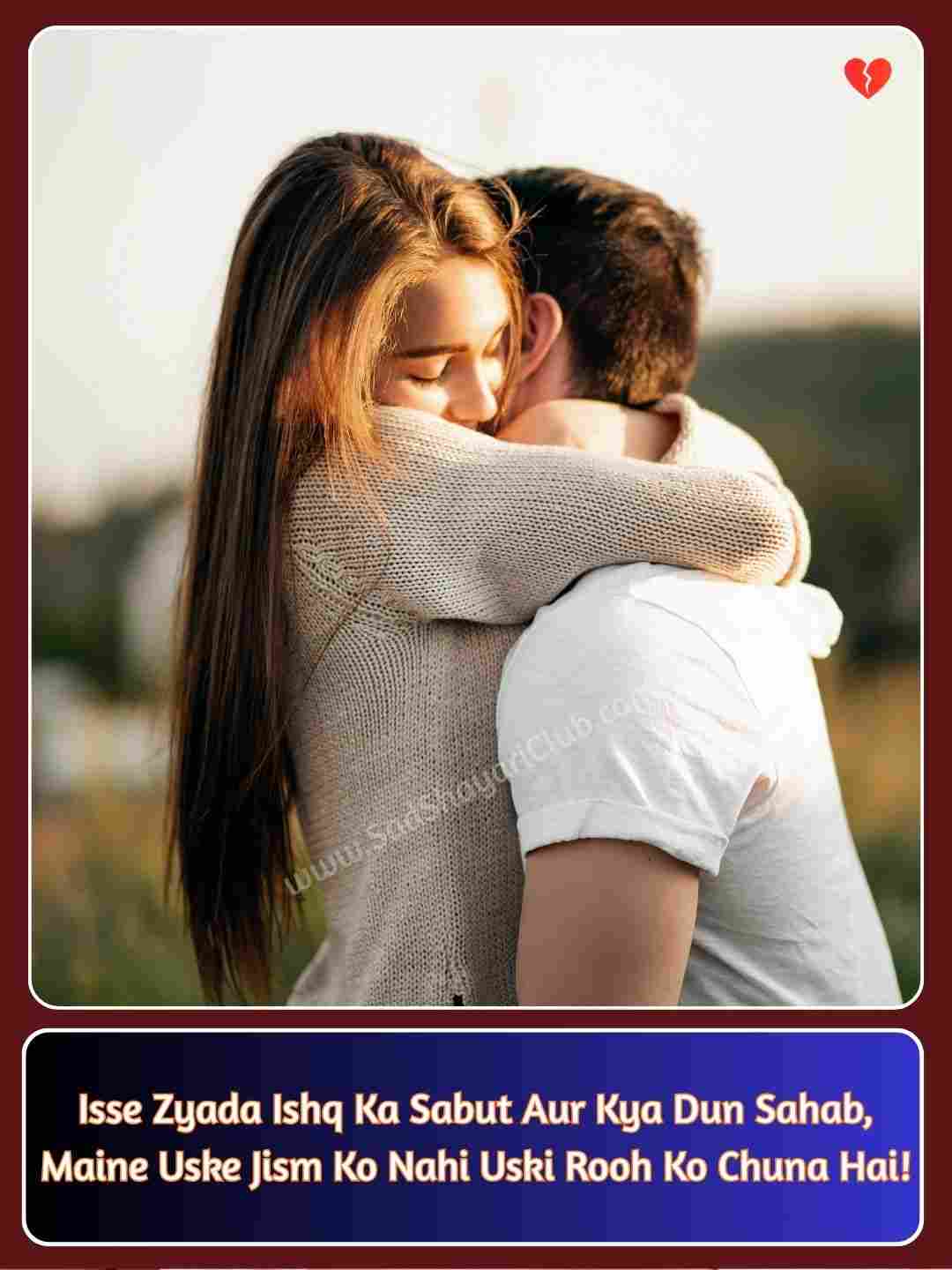 2 Line Love Shayari In English_5