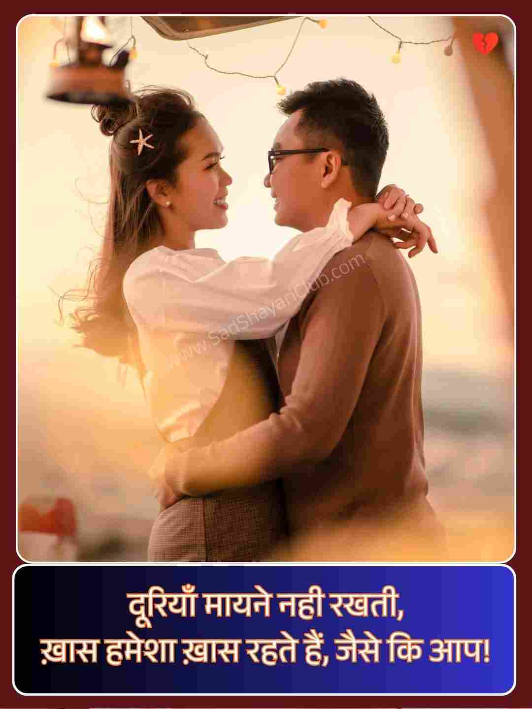 2 Line Love Shayari In Hindi_4