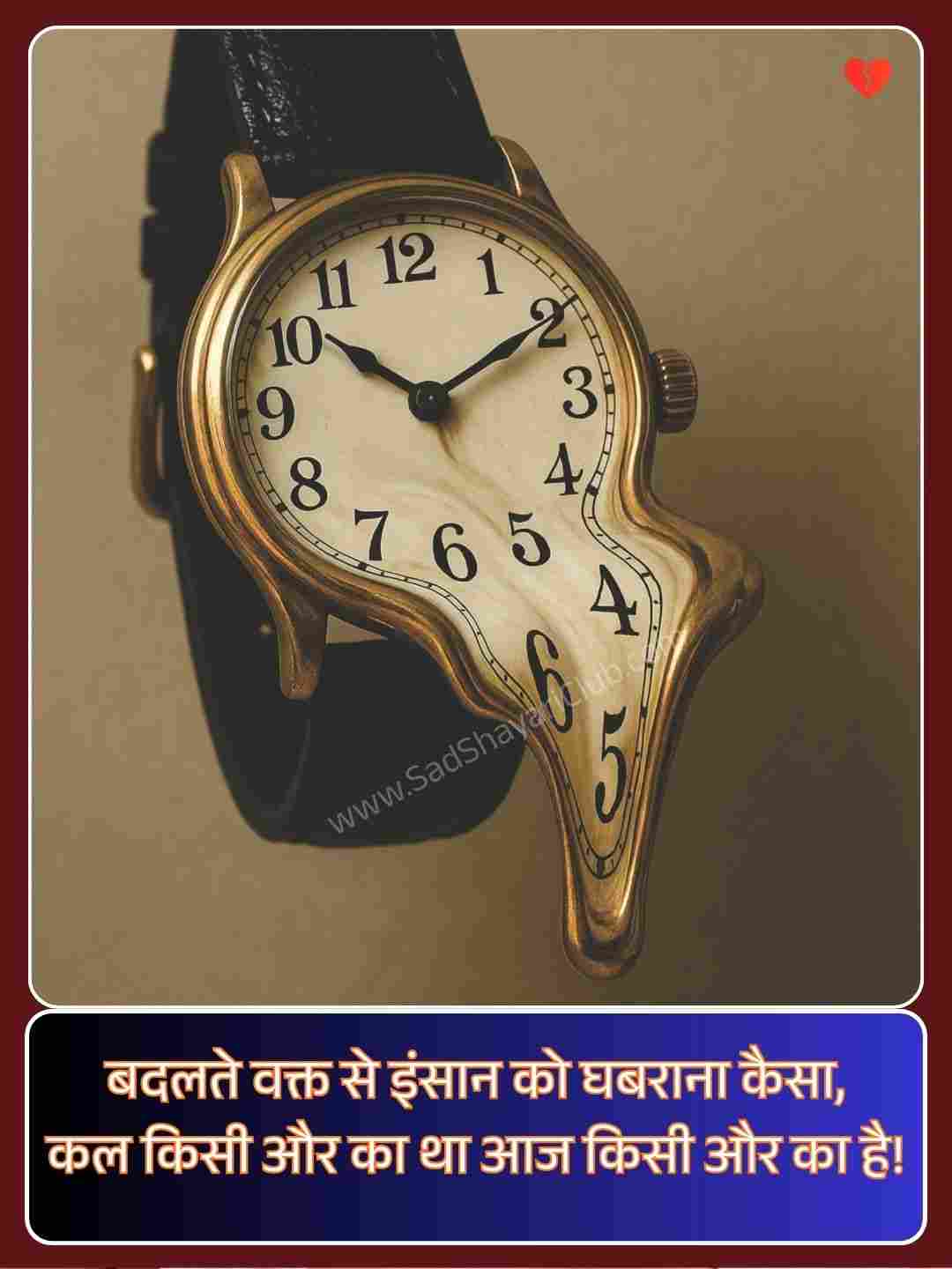 2 Line Shayari In Hindi On Life_1