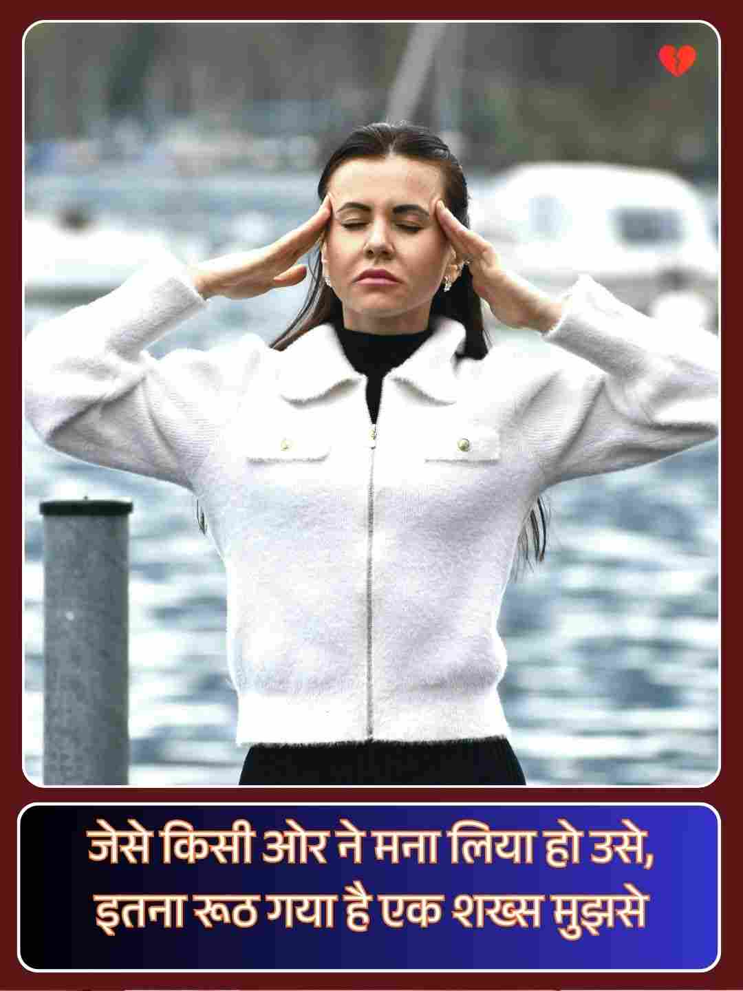 2 Line Shayari In Hindi On Life_3