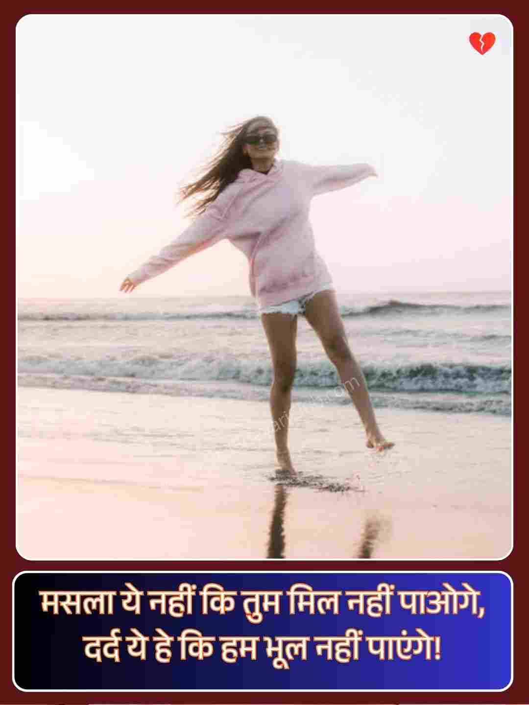 2 Line Shayari In Hindi On Life_4