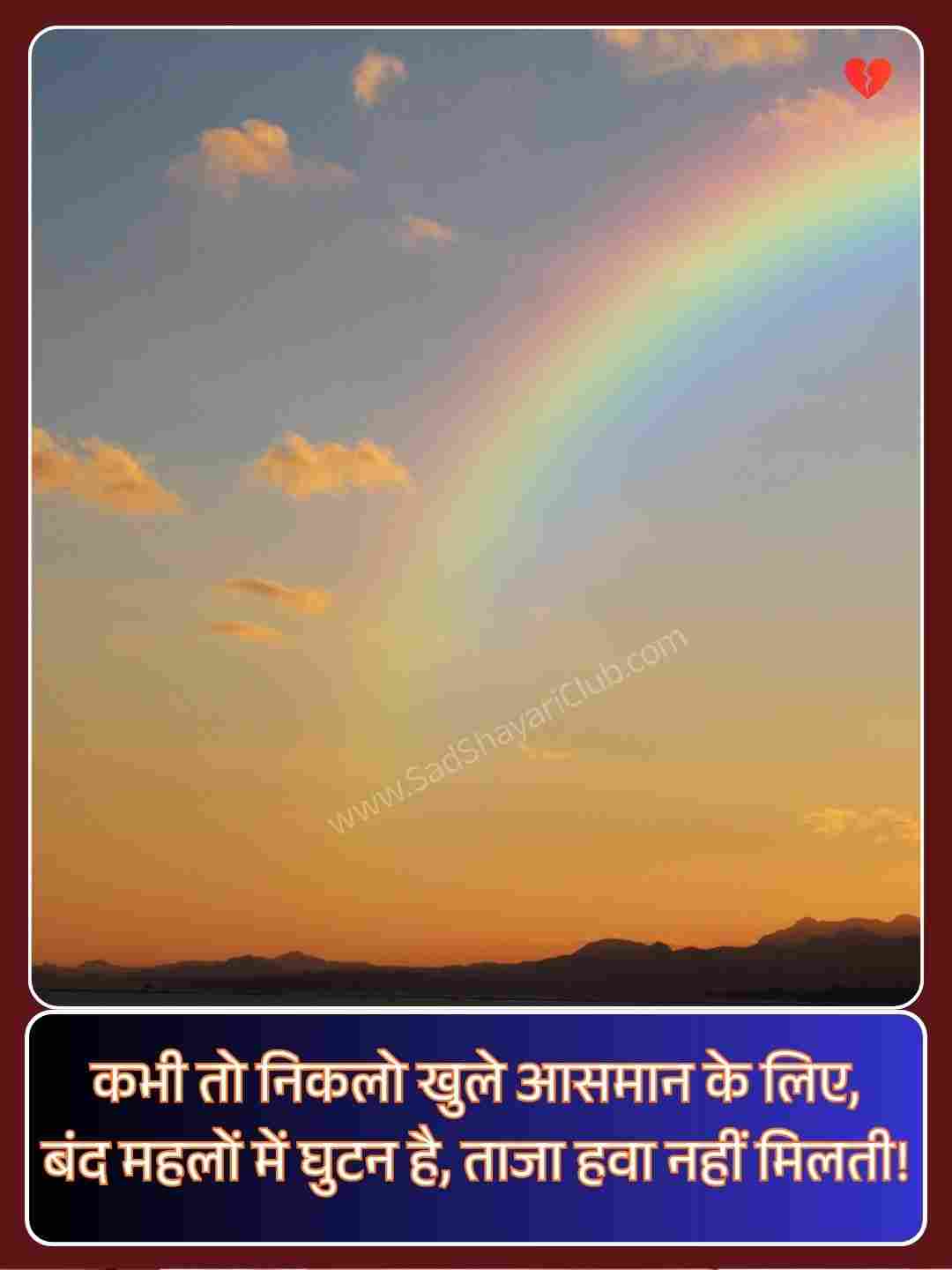 2 Line Zindagi Shayari In Hindi_1